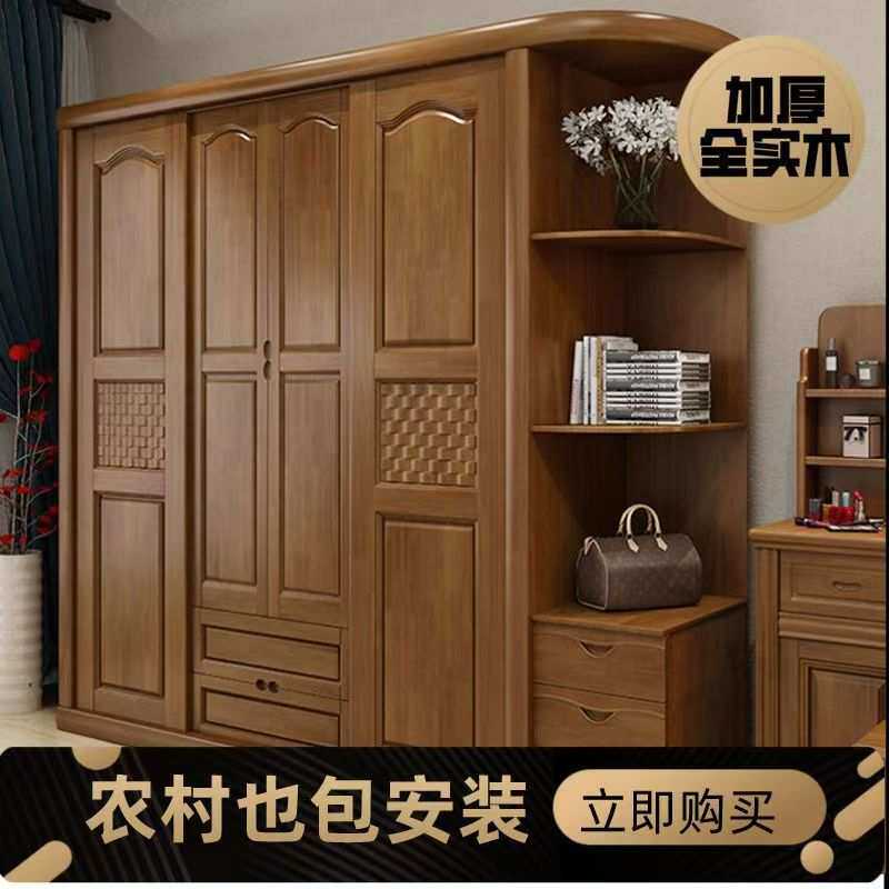 现代中式实木衣柜推拉门家用卧室二三四门平移门实木储藏型大衣橱