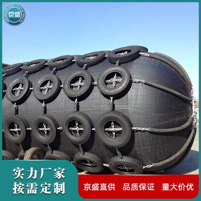 护套式充气护舷船用耐磨防撞大型靠球港口防船撞橡胶港口专用