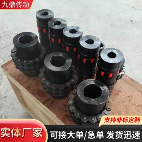 KC链条联轴器45#钢带罩壳GL滚子链齿轮连轴器