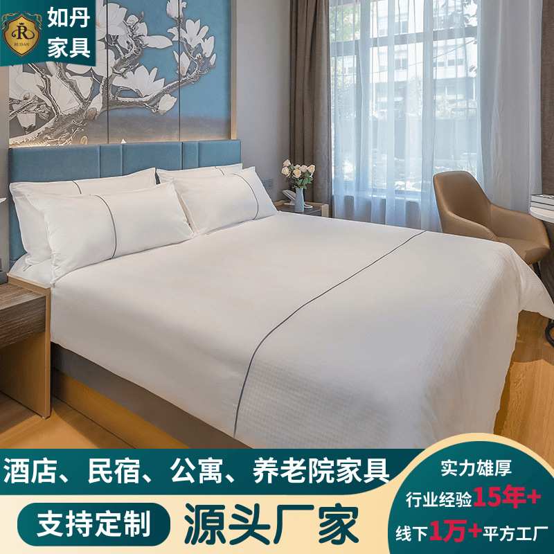 厂家酒店家具板式床单双人房标间全套组合宾馆公寓出租房家具工程