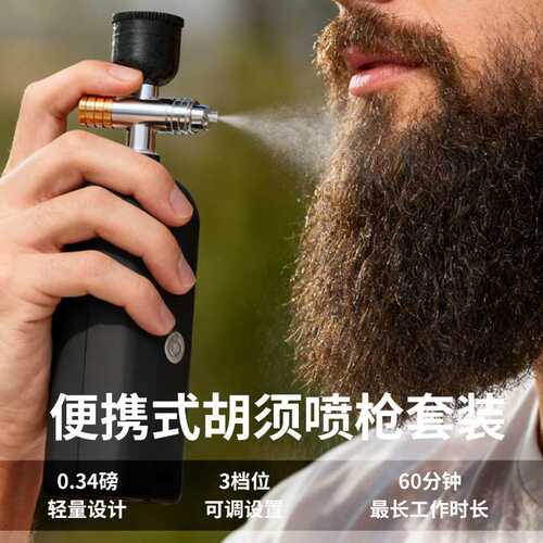 模型美甲美发喷绘专用配件喷漆一体机电动迷你短小喷笔工具套装