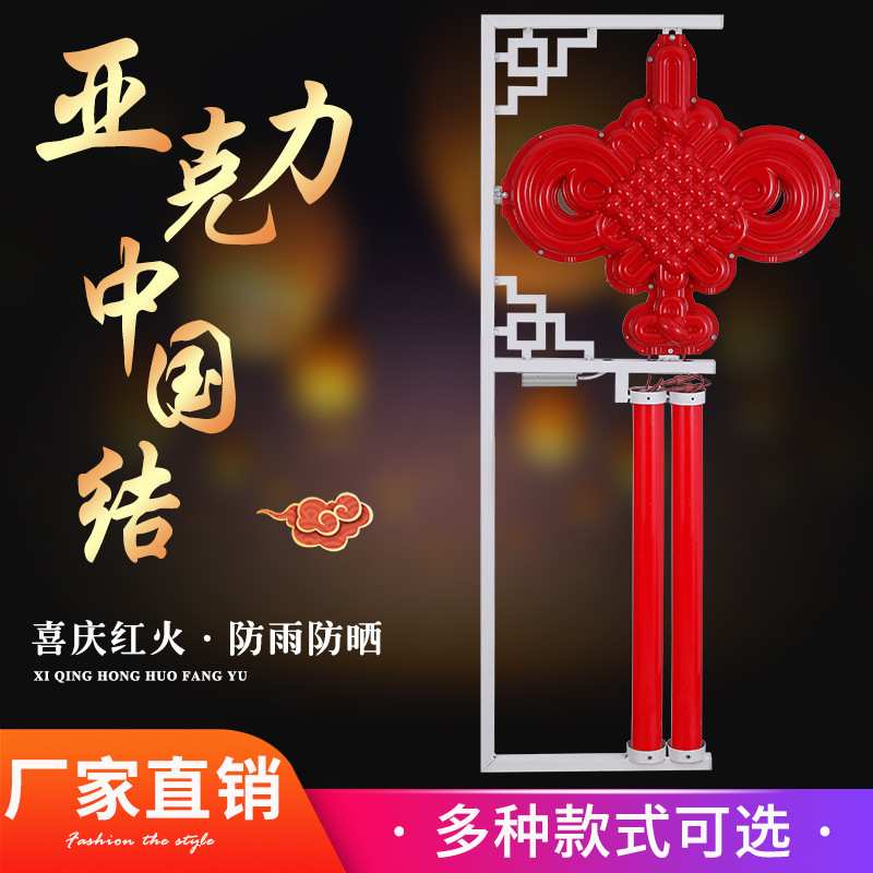 LED中国结户外防水路灯亚克力灯杆亮化灯中国风灯笼中式发光