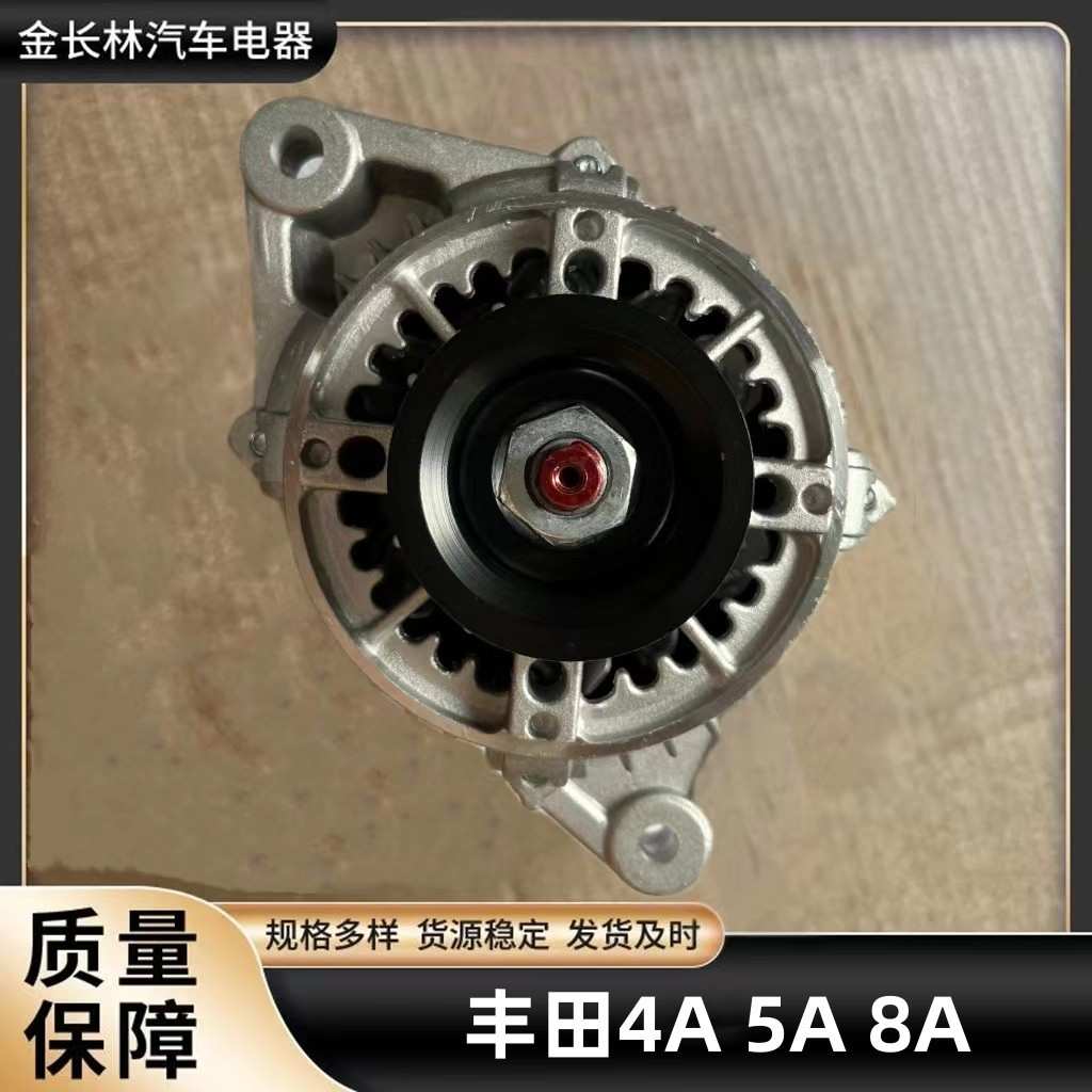 厂家供应丰田4A5A8A发电机便携式发电机大量现货供应丰田专用