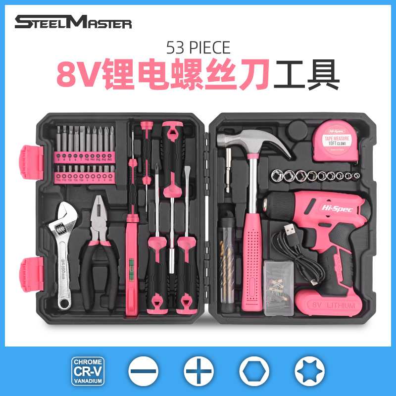 8V锂电钻电动螺丝刀家用工具套装 53件多功能家庭维修起子锂电钻