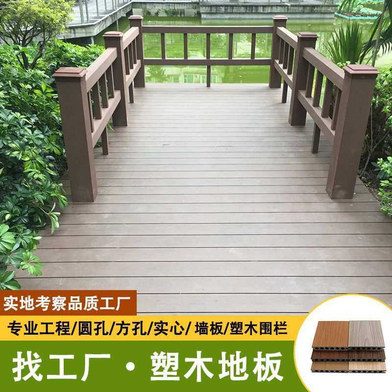 户外二代共挤圆孔塑木地板露台花园改造防腐木生态木工程PE塑木板,3C数码配件,摄像机配件,淘宝优惠券,粉丝福利购,淘宝优惠卷