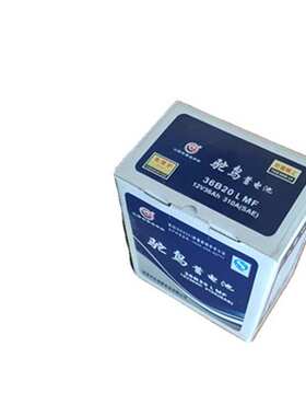 驼鸟蓄电池36B20L 12V36AH厂家直供  铅酸蓄电池
