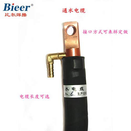 厂家通水电缆 电阻通水有感副缆 T2无氧纯铜1.6M 2.5M