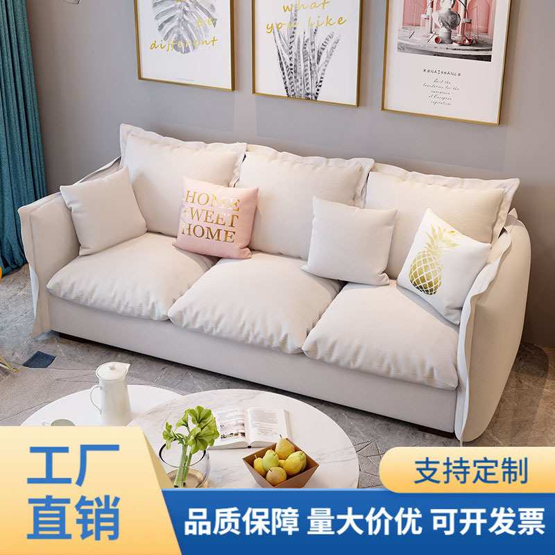 意式极简小户型直排贵妃棉麻沙发别墅区样板房售楼部酒店简约沙发