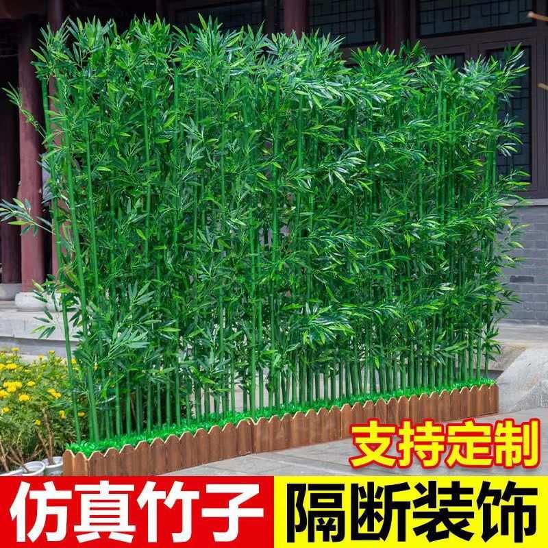 仿真竹子环保镀膜公司酒店造景隔断屏风装饰室内外假竹子仿真植物