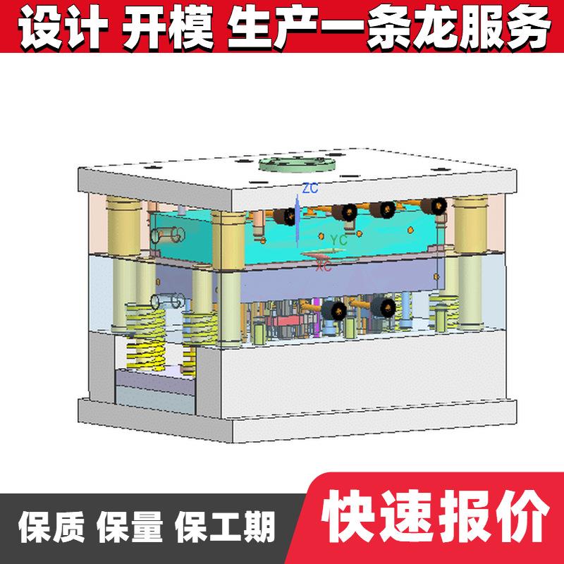 智能模块壳体模模具注塑 智能照明模块模具制造 ABS+PC燃模块