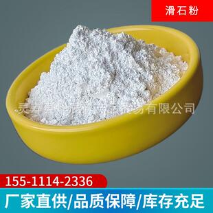 现货供应 325目滑石粉填充料 涂料用滑石粉 橡胶塑料用滑石粉