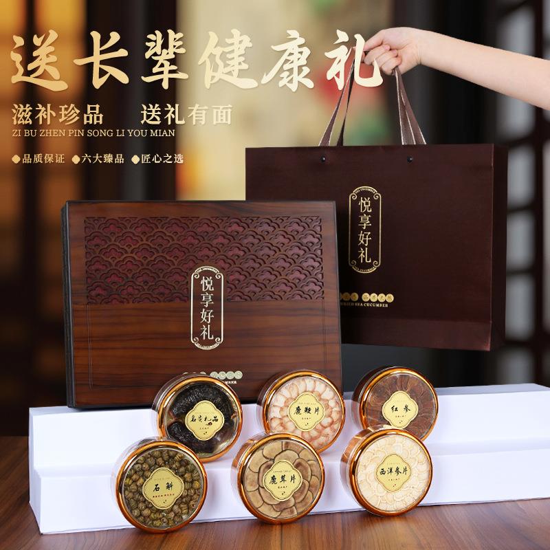 送长辈父母鹿茸鹿鞭多宝滋补品中秋礼盒见客户家长见面礼公司团购