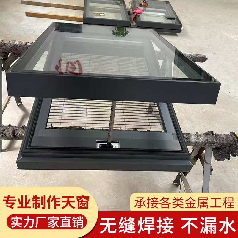 铝艺天窗阳光房天窗斜面加厚天窗平移透气阁楼手动窗地下室采光井