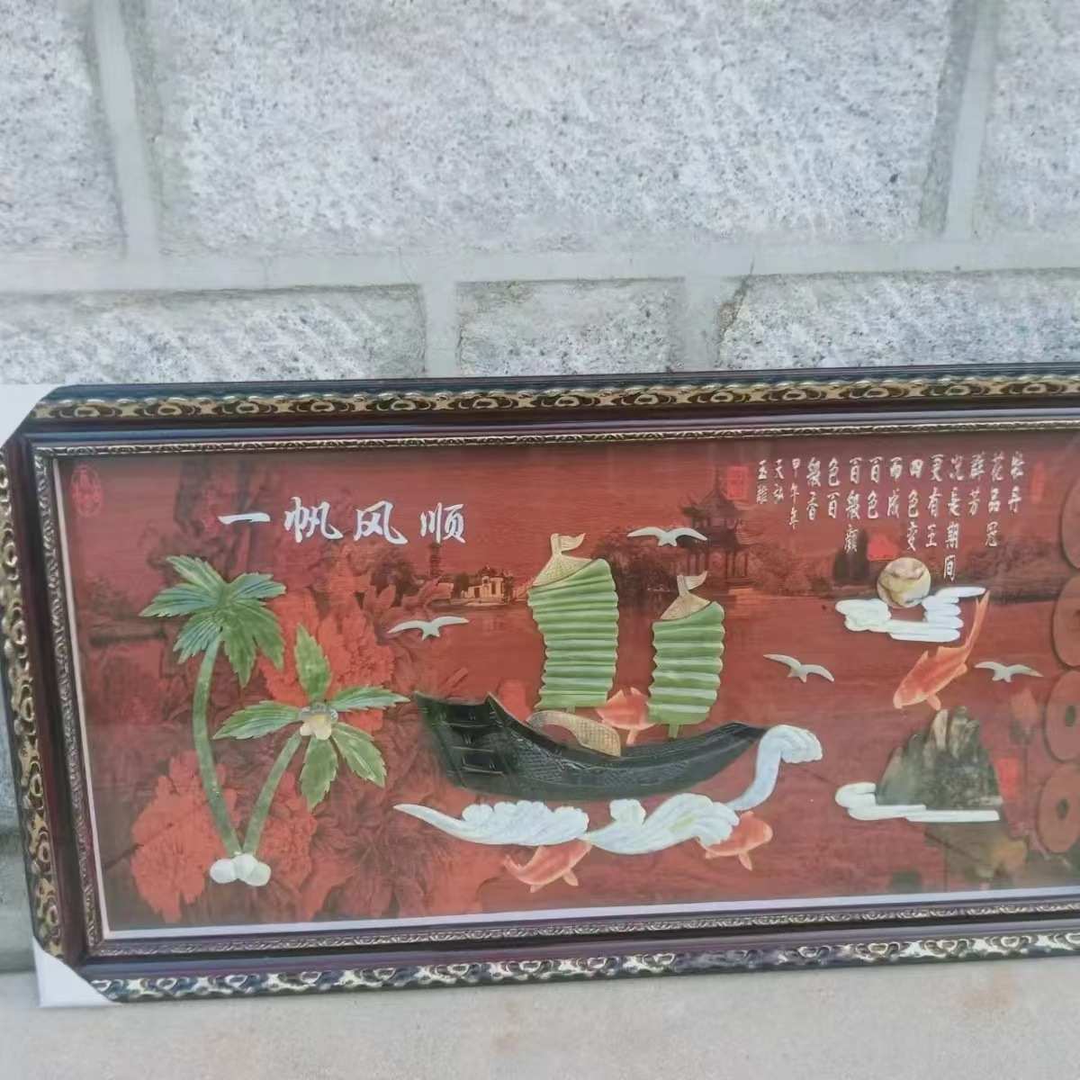 中式客厅装饰画电视沙发背景墙壁画餐厅立体仿古浮雕玉雕实木挂画