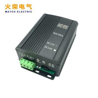 BAC06A 12V 24V柴油发电机组电瓶蓄电池自动充电器