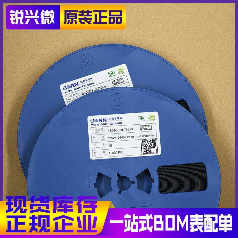 ESD9B3.3ST5G-N DFN1006-2L 丝印3E 伯恩 静电和浪涌保护TVS/ESD