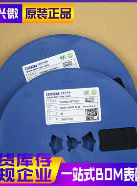 ESD9B3.3ST5G-N DFN1006-2L 丝印3E 伯恩 静电和浪涌保护TVS/ESD