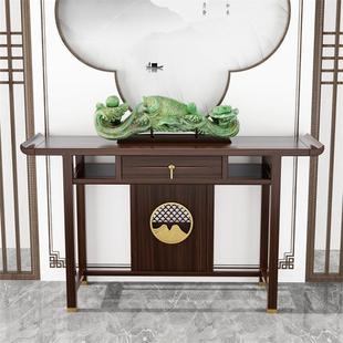 新中式实木乌金木门厅入户玄关桌供桌玄关台端景台条案玄关柜条案