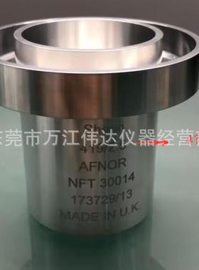 sheen 标准杯 ref419 NF-T-30014 法国 标准粘度杯AFNOR-4