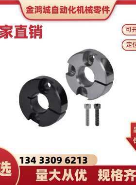 固定环　开口型沉孔双孔固定型/沉孔三孔固定型SCSG PSCSG SSCSG