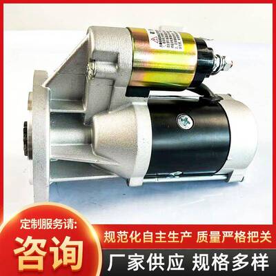 QDJ1338起动机 适用于大柴498.大柴CA4DC 朝柴CYQD32发动机