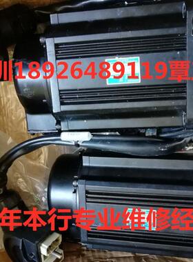 WEIDE韦德各型号伺服电机80ST-M01330L4/-M02430L4轴和端盖维修销