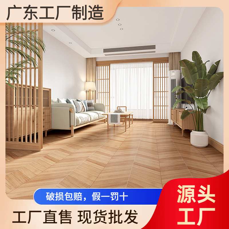 柔光精雕鱼骨木纹砖600*1200mm仿实木原木风客厅卧室地砖民宿瓷砖