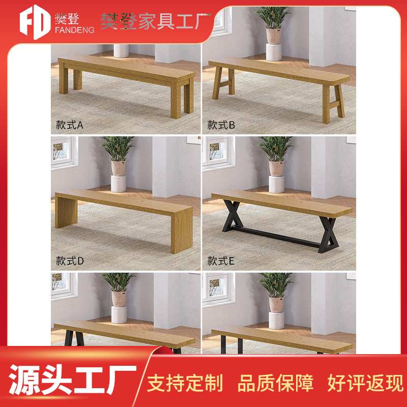 长条凳子家用实木餐桌椅凳铁艺小方凳矮长凳原木大板凳
