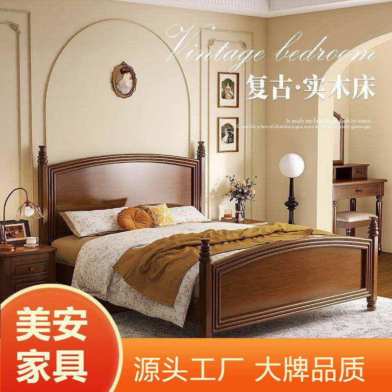 复古美式实木床简约现代1.5米1.8主卧室双人大床欧式高箱储物婚床