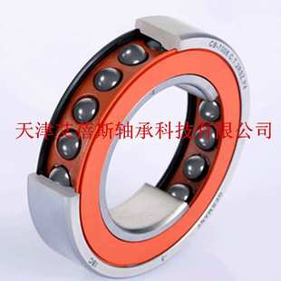 进口IBC轴承H7206.E.T.2RSZ.P4A.UL H7206.C.T.2RSZ.P4A.UL轴承