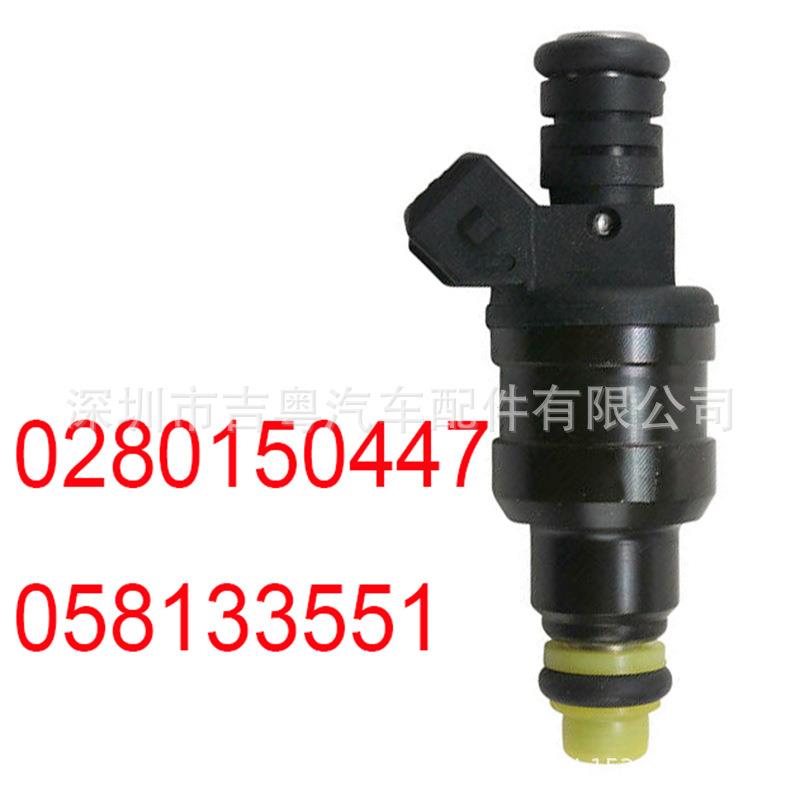 0280150447 058133551 适用于奥迪A4喷油嘴058133551 0280150447