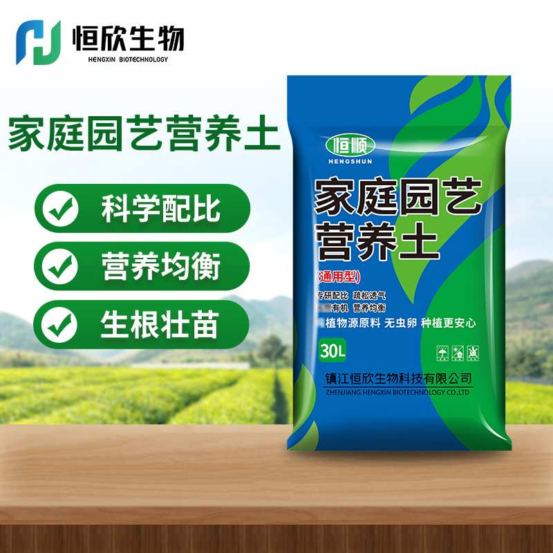 恒顺营养土家庭园艺通用型营养土30L家用养花种菜多肉营养土