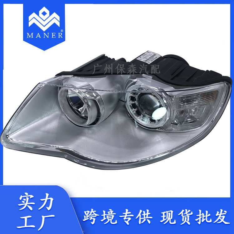 汽车大灯总成 卤素双大灯 适用于大众途锐 7L6941039