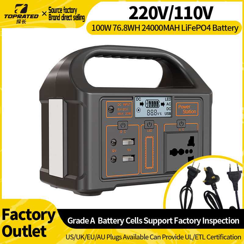 Southeast Asia 100W Lithium Battery Solar Power Bank Station