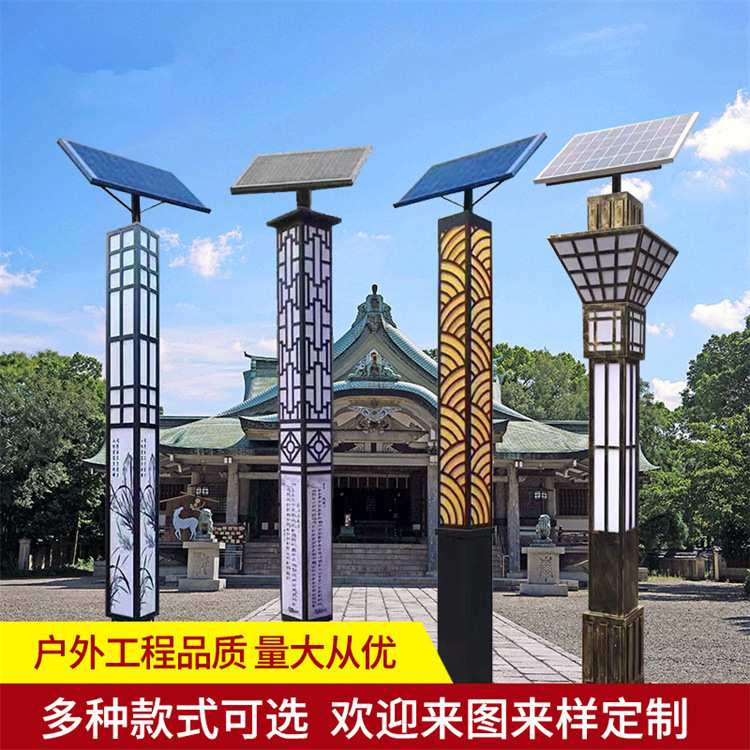 太阳能庭院灯 led景观灯3米 小区道路灯广场花园户外方形照明