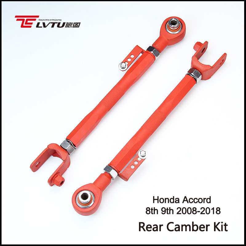 Adjustable REAR CAMBER 后轮可调倾角摆臂 9 8代 九代雅阁改装件