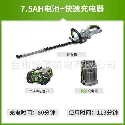 EGO电动绿篱机粗枝剪茶叶充电式修剪机绿篱机修枝剪绿篱剪HT6500E