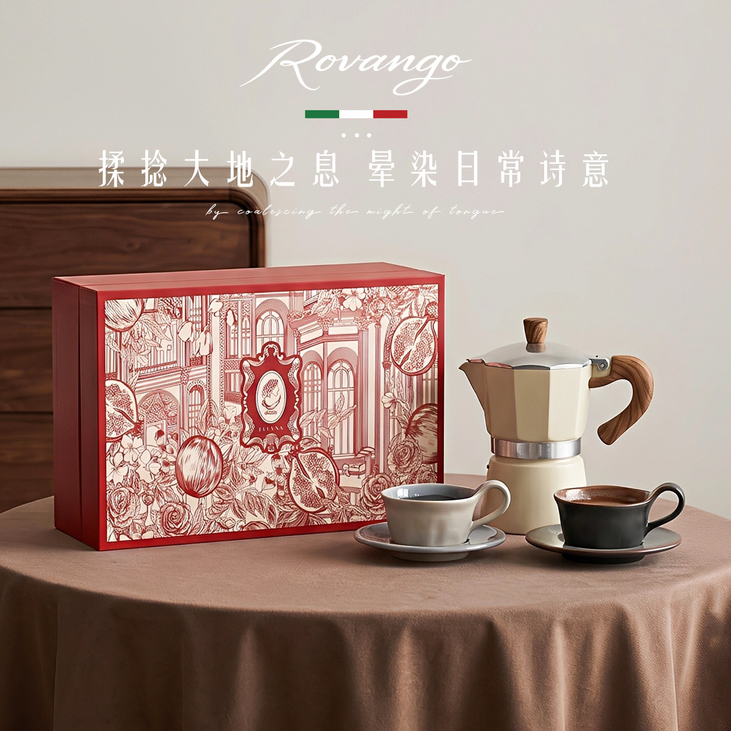 ROVANGO手作复古窑变咖啡杯碟