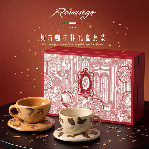 ROVANGO窑变棕釉咖啡杯碟伴手礼