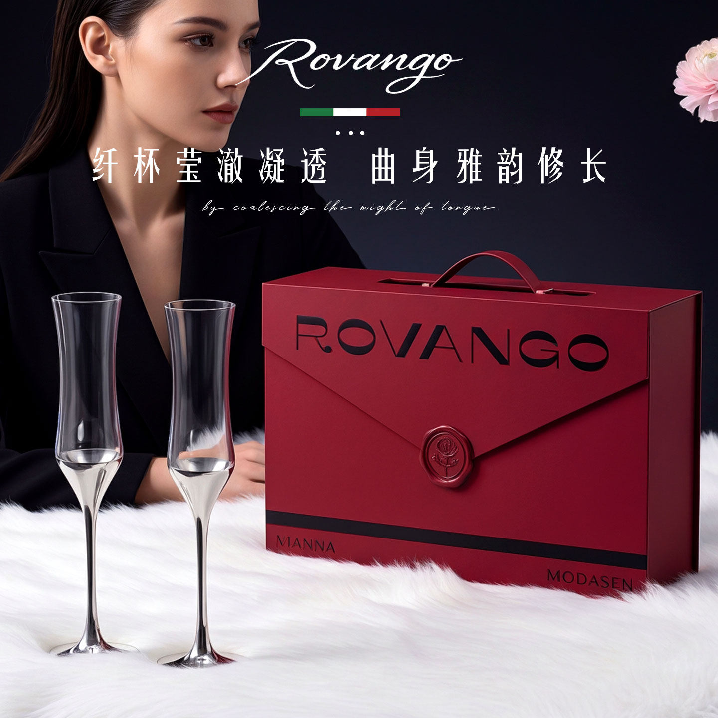 极简银底座香槟杯高颜值起泡酒