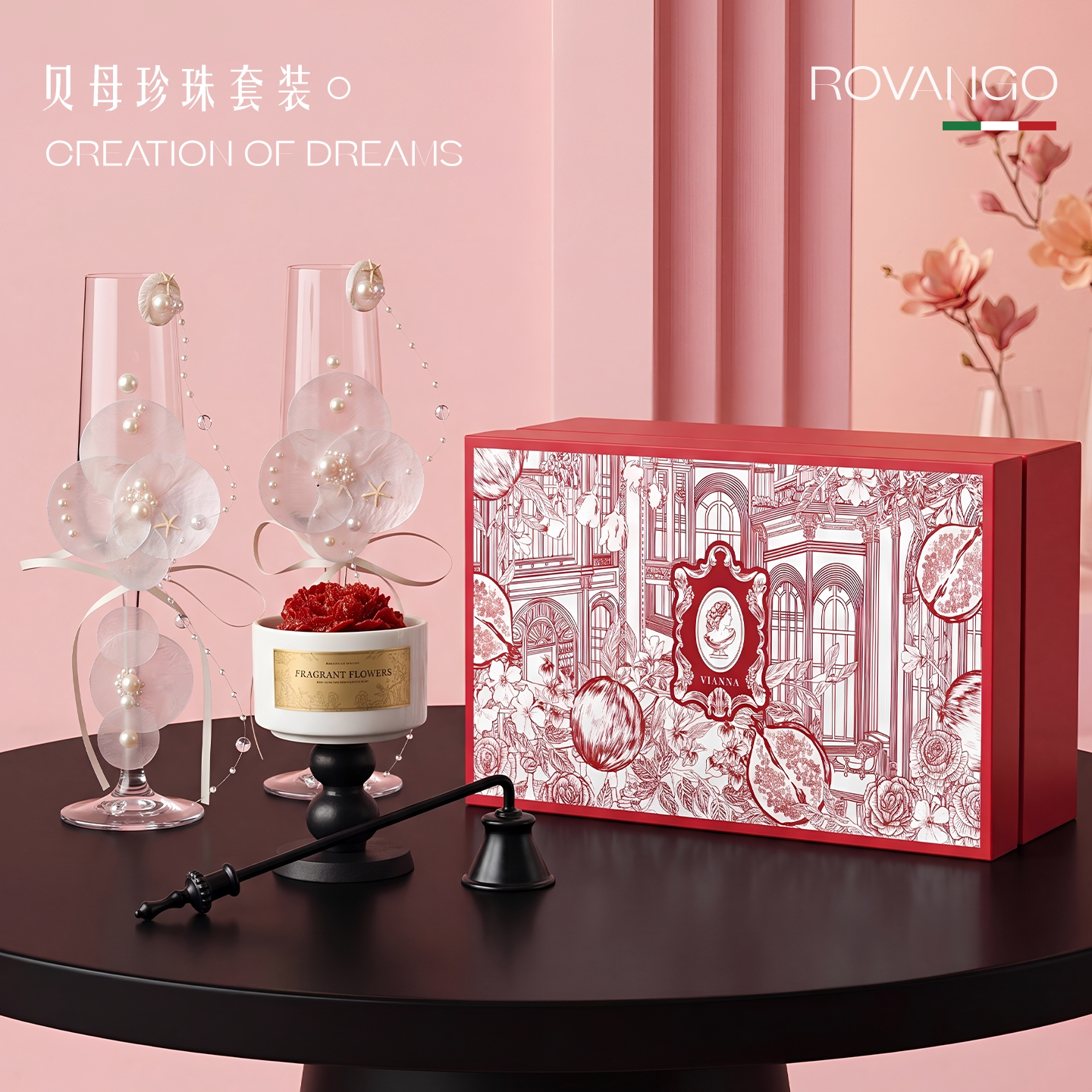 ROVANGO手工diy原创玻璃敬酒杯子