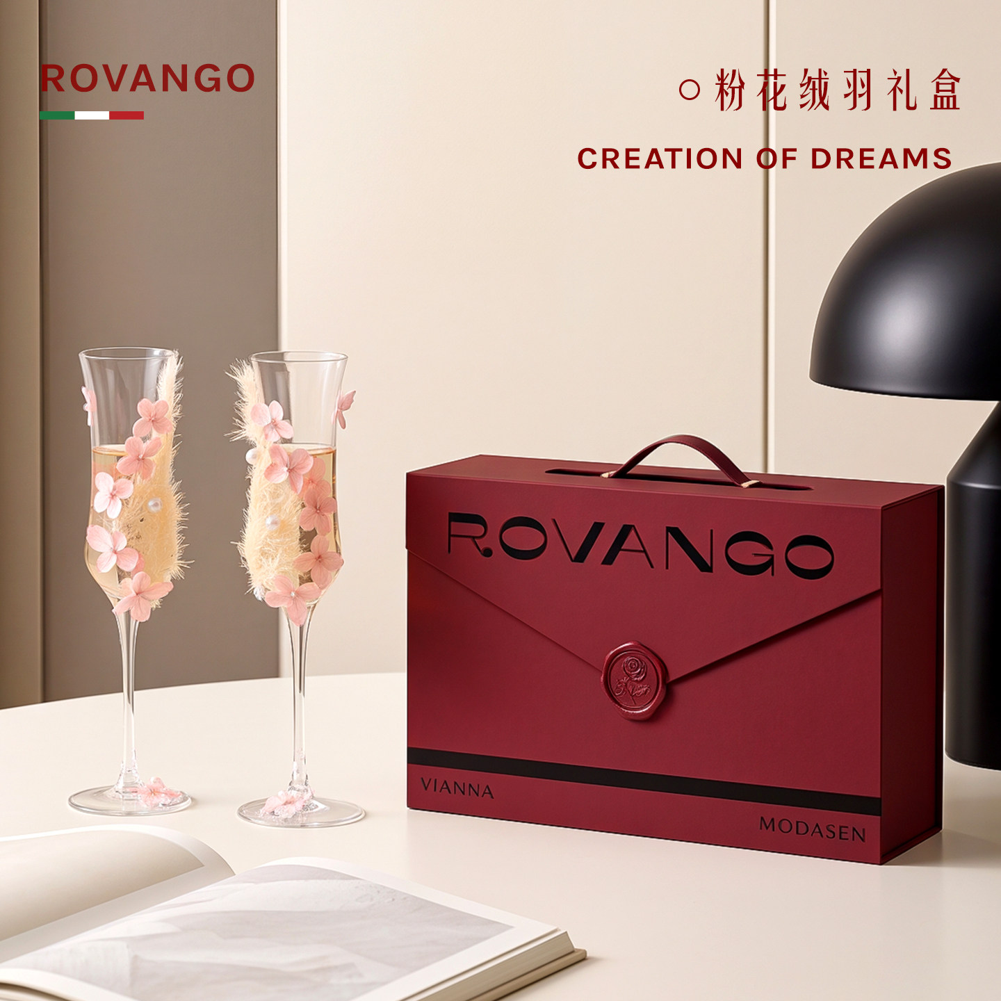 ROVANGO手工diy玻璃敬酒杯伴手礼