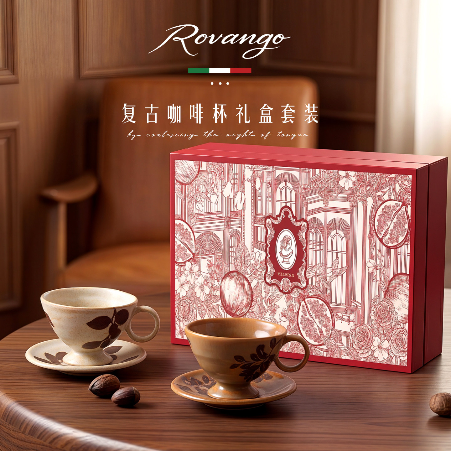ROVANGO日式釉下彩陶瓷咖啡杯碟