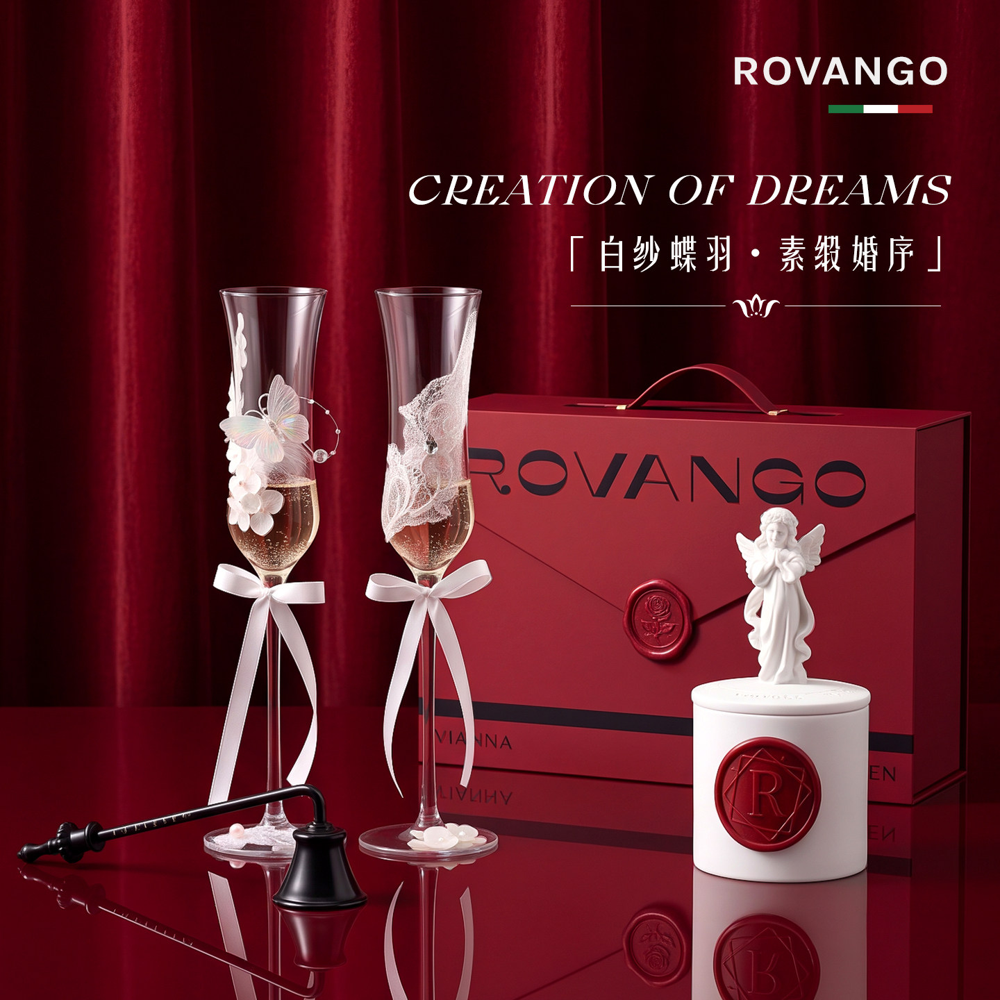 ROVANGO原创手工diy玻璃香槟对杯
