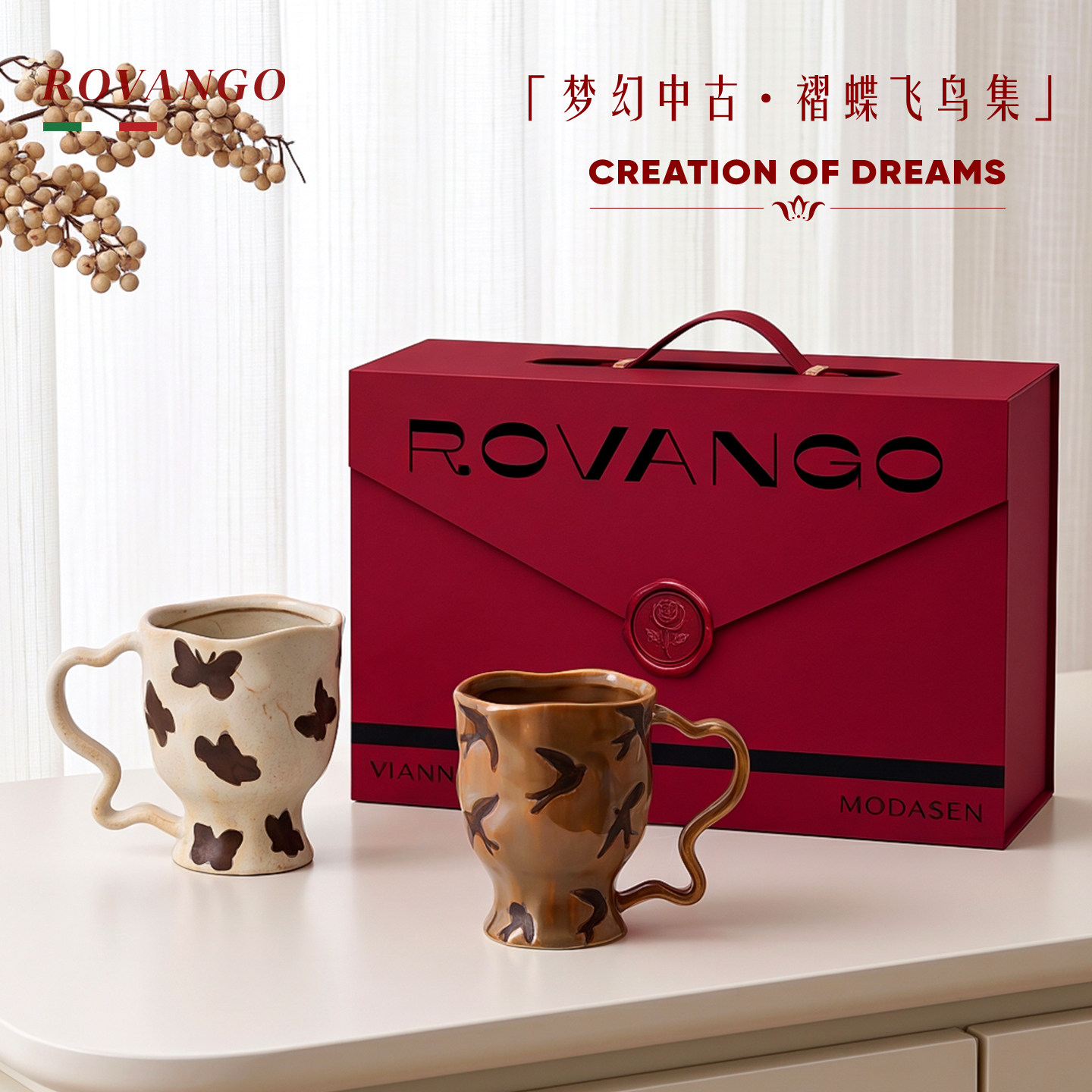 ROVANGO复古窑变陶瓷波浪马克杯