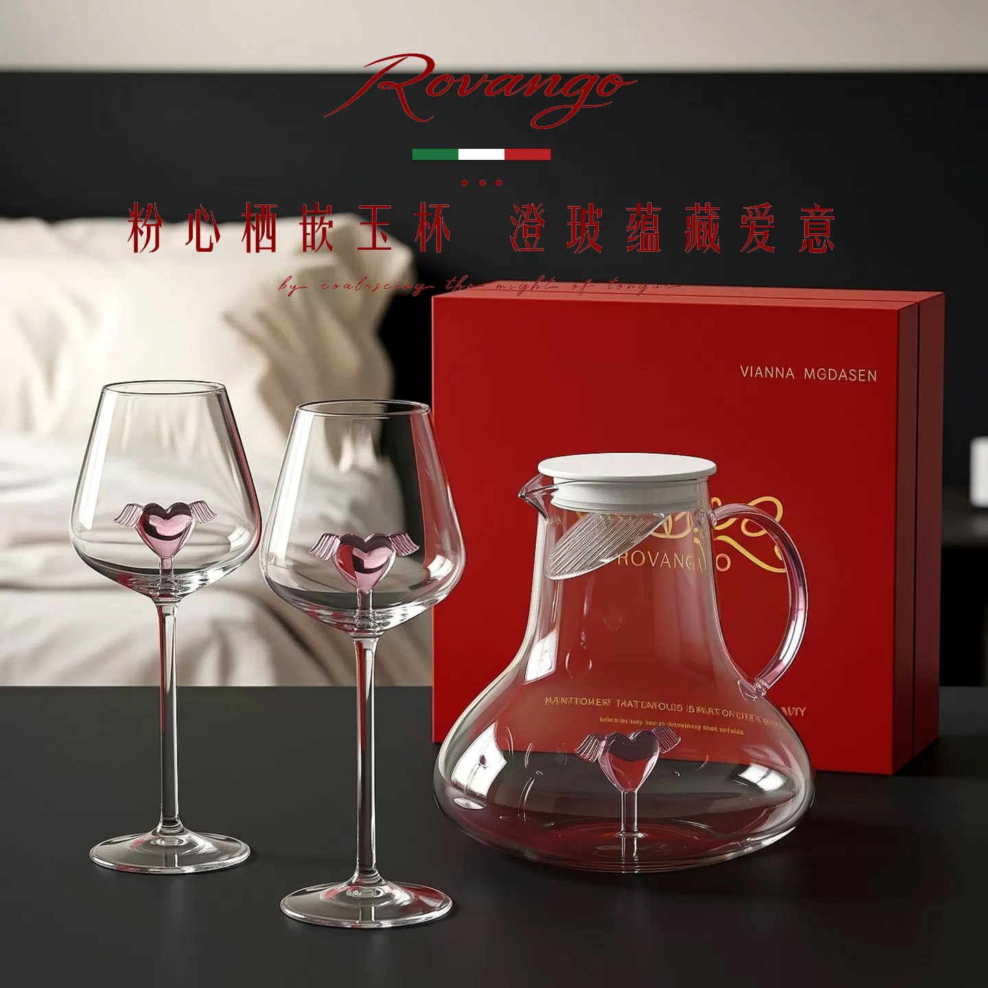 粉色轻奢玻璃高脚红酒杯创意家用