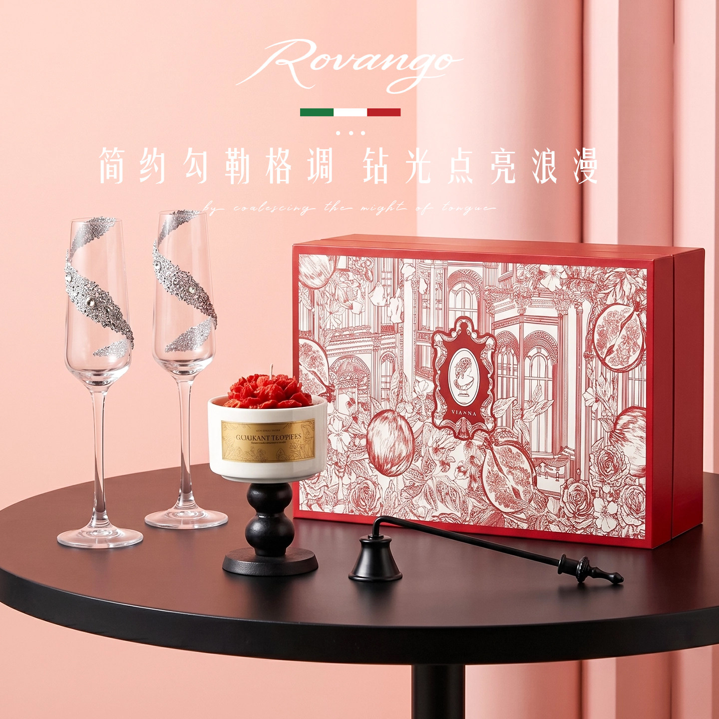 ROVANGO设计师款玻璃香槟杯一对图片