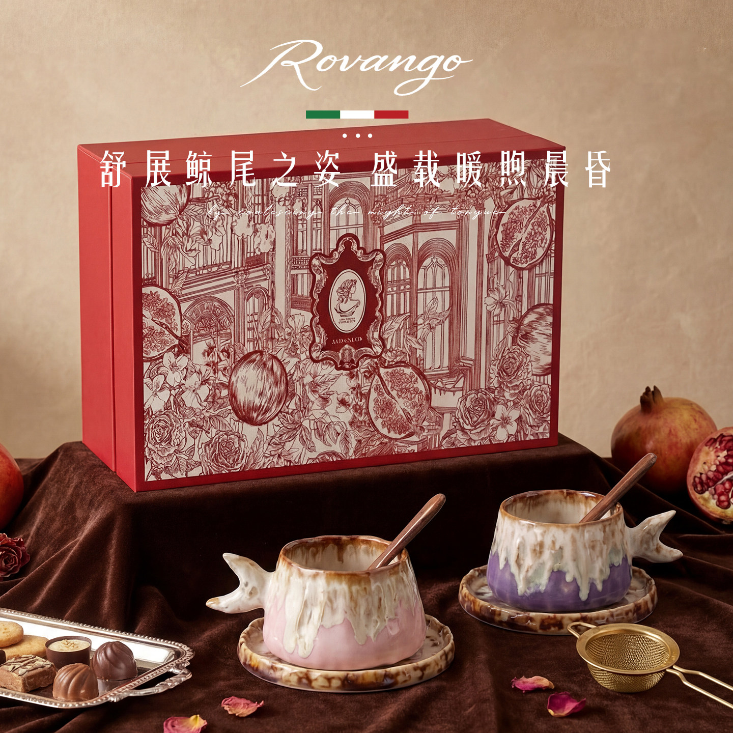 ROVANGO丨蜜语鱼尾 手作窑变陶瓷咖啡杯子设计感拿铁杯碟礼物套装