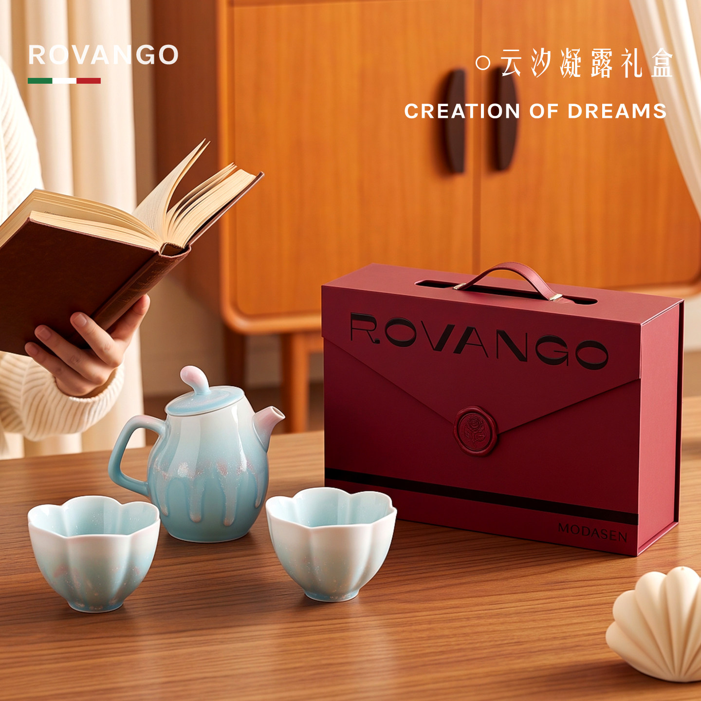 ROVANGO设计款流釉陶瓷茶具套装