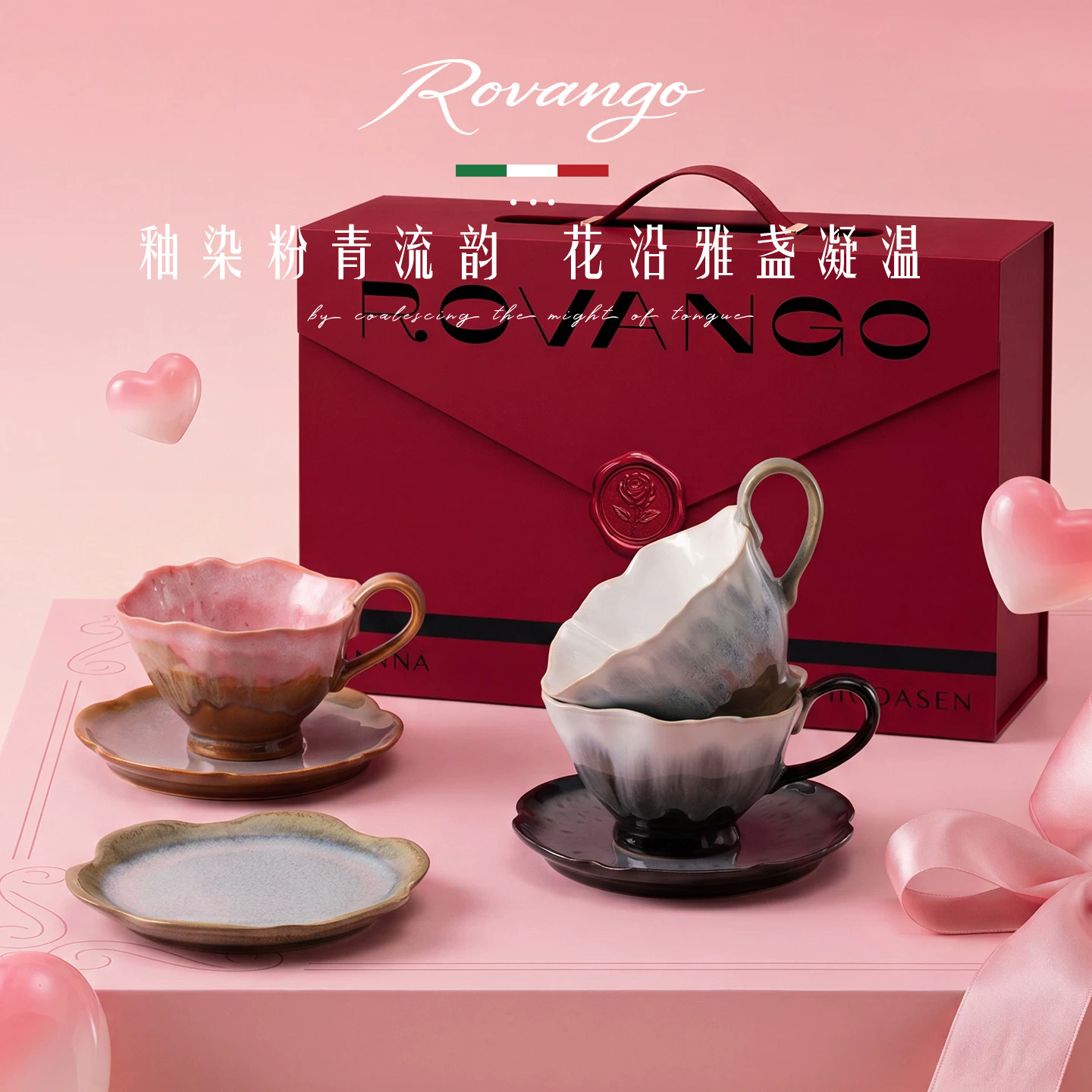 花瓣形窑变咖啡杯碟套装陶瓷茶杯